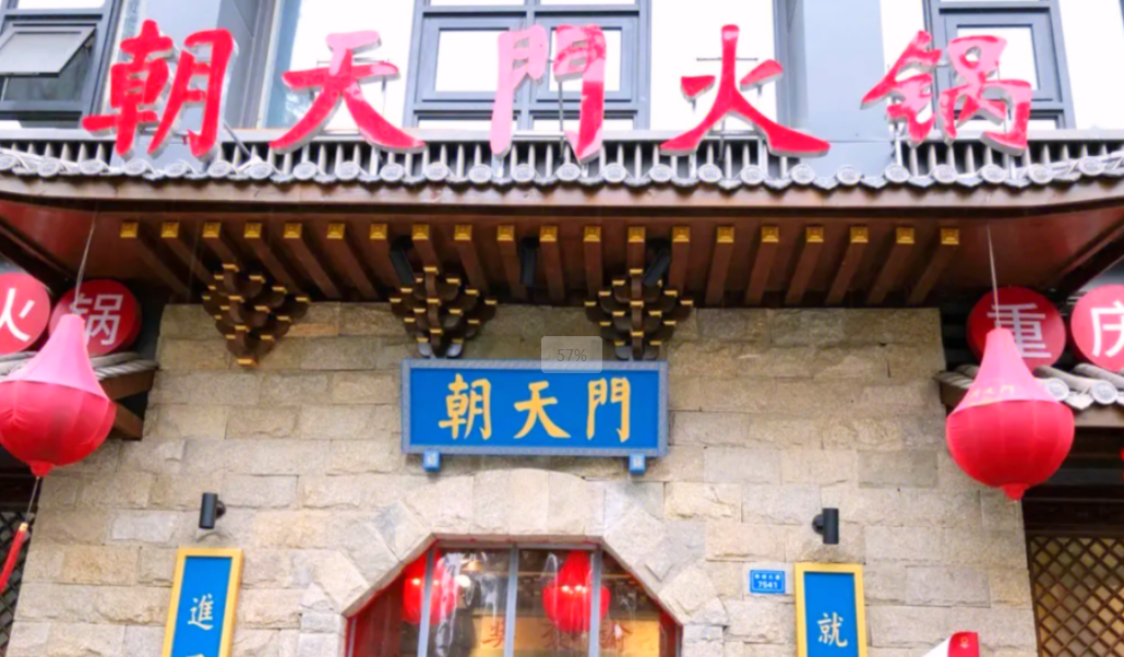 新手加盟一家大品牌火鍋店，需要注意什么？