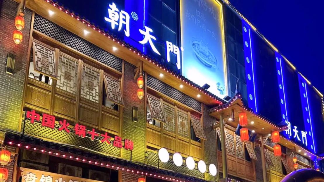 好吃的火鍋店有哪些特征？