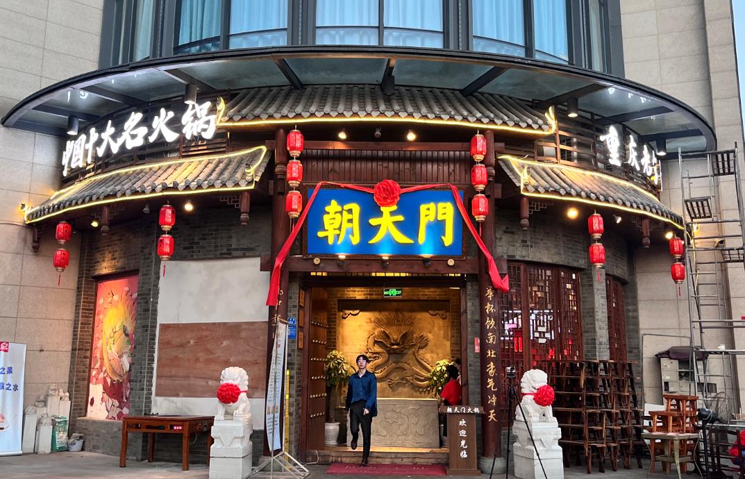 在越南，開(kāi)一家重慶火鍋店，可以嗎？