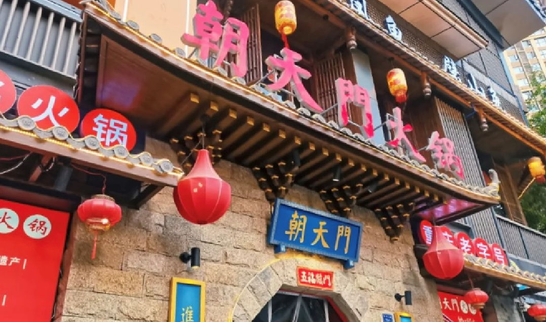 在法國，開一家重慶火鍋，可行嗎？