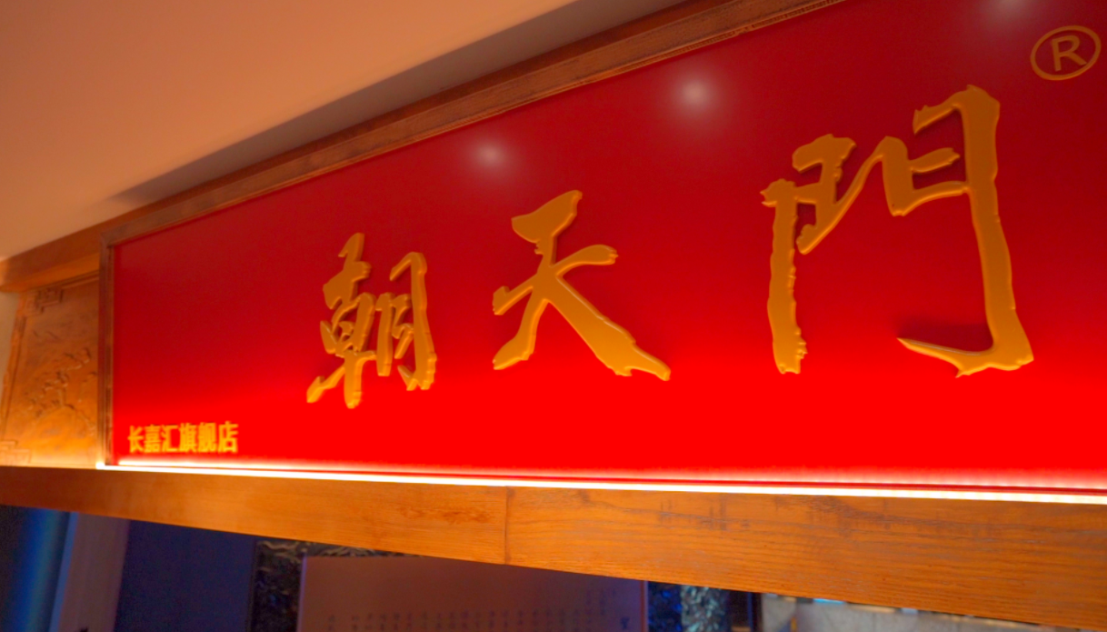 在西安，怎么開(kāi)一家特色重慶火鍋店？