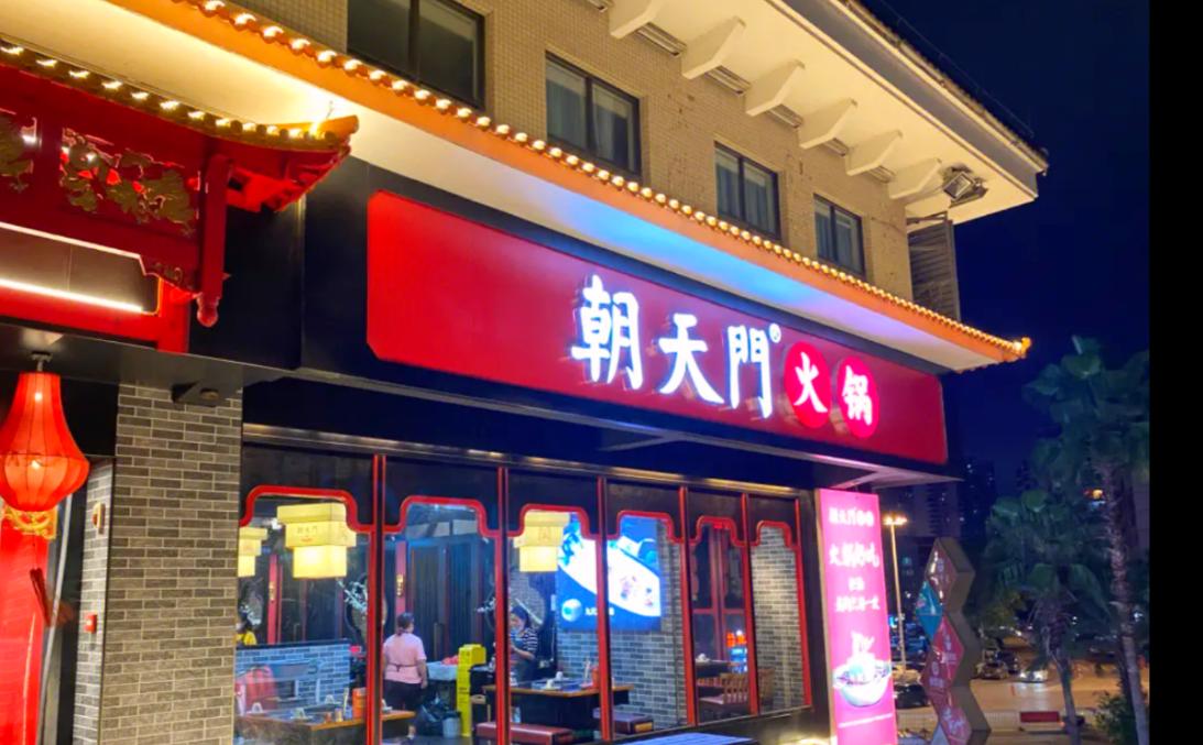 在墨西哥，怎么開一家特色重慶火鍋店？