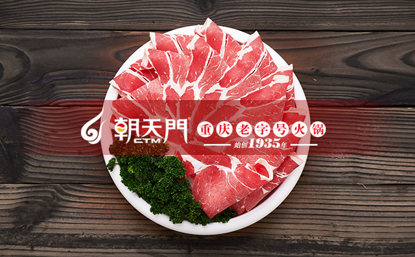 加盟重慶火鍋應(yīng)重視的注意事項(xiàng)？
