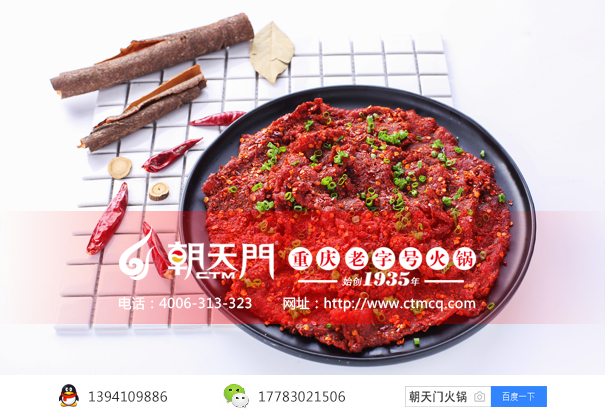 老火鍋加盟行業(yè)分析：開(kāi)店如何選擇火鍋加盟品牌？